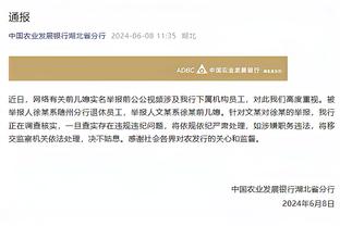 雷竞技raybet网站即时截图0