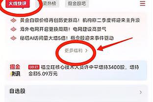 雷竞技raybet网站即时截图1